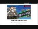 【早春イベ】E5-3　乙　 戦力ゲージ2(三ゲージ目) 出撃！八幡部隊【絶対防衛線！「小笠原兵団」救援】ラストダンス