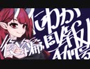 3分で分かるきりたんの新刊紹介4月4週目後編