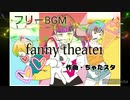 フリーBGM【JAZZ#2】