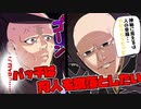 ブラッドボーン】お前頭メンシスか？はじめて風ブラボpart9【ゆっくり実況】【Bloodborne】