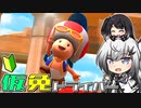 仮免ドライバーアリアルさん #21【マリオカートツアー】