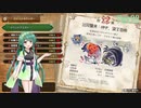 自由に遊ぶ モンスターハンターライズ：サンブレイク part33【VOICEROID実況】