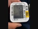 今日の血圧129-86です