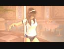 DOAX2　ヒトミ　ポールダンス　ブルマ