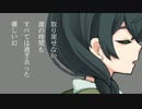 FAR オリジナル曲　花隅千冬