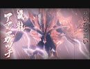 【MHRS】発売日から全モンスターを倒すまで【実況】part34