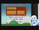 【WhiteCUL実況】雪さんのスーパーマリオブラザーズ【3日目】