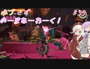 【splatoon3】【バイトチームコンテスト】ゆづきずのーまねーわーく！　♯35【VOICEROID実況】