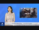 4.19VOA放送停止、あの日から6年