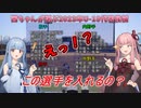 野球U-18】琴葉姉妹が選ぶ今年の野球U-18代表候補20人【VOICEROID解説】