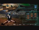 R-TYPE FINAL 3 EVOLVEDを愚兄が平凡プレイpart4