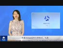 中国のChatGPTの特徴は、叱責
