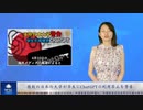 複数の日本の大学が学生にChatGPTの利用禁止を警告