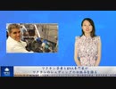 ワクチン学者とRNA専門家が、ワクチンのシェディングの仕組みを語る