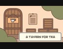 お茶の酒場でポーションづくりしてみた