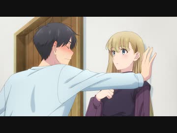 おとなりに銀河　第3話　姫と爆発