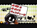 【#歌ってみた】AI使ったインターネットカラオケマンの 嗚呼、素晴らしきニャン生 【#歌コレ2023春】