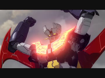 劇場版 マジンガーZ ／ INFINITY　Chapter.1