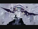 お呪い/たにもん【15歳が歌ってみた】