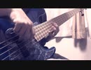 【Bass Inst Arrange】~猫の恩返し主題歌~「風になる/つじあやの」