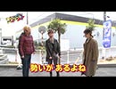 Ready Steady ゴーゴゴー　第93回 鈴木涼子 後半戦
