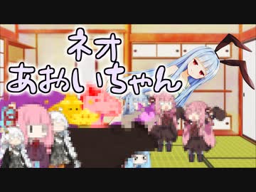 ネオエクスデスのコスプレだぞぉ！ネオあおいちゃんだぞぉ！！！