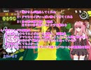 【スプラトゥーン3】カンスト目指した茜ちゃんクリップ【VOICEROID実況プレイ】