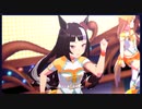 モブウマ娘でENDLESS DREAM!!