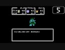 【実況】毎日「ドラえもん ギガゾンビの逆襲」をしよう Part5
