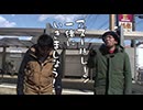 ういちと鈴虫君のおもスロいテレビ　第577回