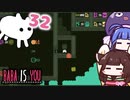 【BABA IS YOU #32】海で...。【VOICEROID実況】