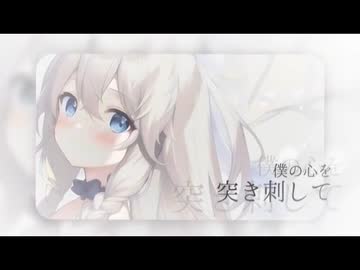 【ソシャゲ廃人が】Answer/vΔP【歌ってみた】REMIX
