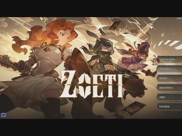 [ゆっくり実況] Zoeti 紹介