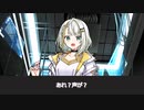【紡乃世詞音】実装
