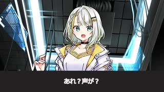 【紡乃世詞音】実装