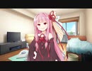 【10秒動画祭】とーりーびーあー　その３【琴葉茜】