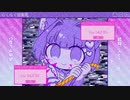 【猫ちゃんが】らくらく安楽死/ぺぽよ【カワボで歌ってみた】Covered by 満月りこる