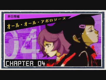 ◆ダンガンロンパ　実況プレイ◆part57