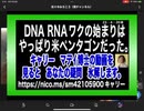 23年4月20日夜　悪魔の所業の全貌　何故そんな事をするのか、何故だ。
