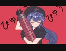 【みかん星人が】ちうちう 歌わせてイタダキマシタ【ちびミカン】