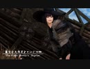 【Skyrim】魔女とスカイシャードの旅 Vol.７５【ゆっくり実況】