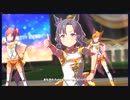 モブウマ娘でDRAMATIC JOURNEY