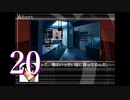【初見実況】＃20 DESIREを実況プレイ！【PS2】