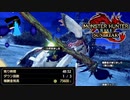 【実況】開始１分の出来事でした…Part.1【モンスターハンターライズサンブレイク #EX20】【かつどんたべたい】