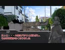 【クトゥルフ神話TRPG】色々初めてな事ばっかりの新クトゥルフ神話TRPG　第二話【オリジナルシナリオ】【実卓リプレイ】