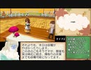 牧場物語つながる新天地クソザコ縛りpart17