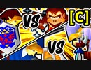 【第二十回】[紅きポイゾネ vs Dr.神様] [大学生 vs 堕ちる純白]【Cブロック第八＆第九試合】-64スマブラCPUトナメ実況-