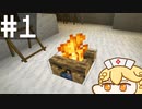 【The Winter Rescue】氷河期Tちゃん冒険記 #1