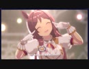 モブウマ娘でKIRARI MAGIC SHOW