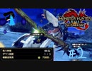 【実況】開始１分の出来事でした…Part.2【モンスターハンターライズサンブレイク #EX20】【かつどんたべたい】